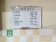 -小板凳(四公里店)