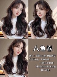 -MY HAIR ARDOR