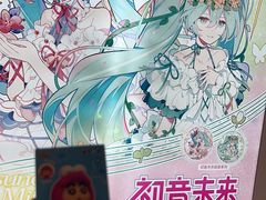 -首开·龙湖成都西宸天街