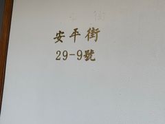 -侘寂甜品(自取店)
