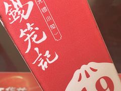-锡笼记·无锡小笼(大润发店)