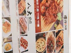 -腰子哥烤串(石佛营炫特店)