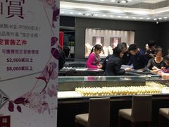 -周大福(上水新都广场店)