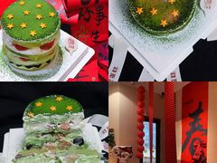 -7号里低糖生日蛋糕(南阳路店)