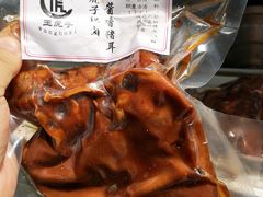 -王虎子大饼(甸柳新村五区店)