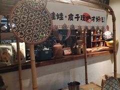 -包整·丝娃娃(甲秀楼景观店)