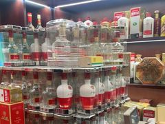 -醉真实酒批发行·茅台·五粮液·红酒寄卖回收