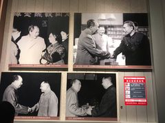 -韶山毛泽东同志故居