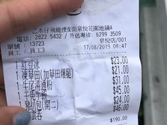 -喜莲咖啡