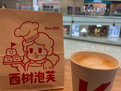 -西树泡芙(秦皇岛茂业天地店)