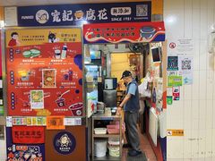 -下环街市熟食中心