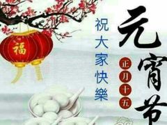 -新梅园不夜粥(龙华店)