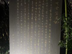 -大可堂普洱茶馆(襄阳南路馆)