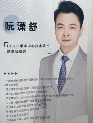 -Dr.U博士医疗美容医院