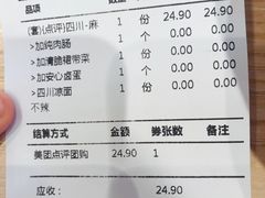 -醉面(西铁营万达店)