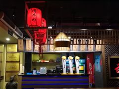 -令狐冲·炭烤活鱼(宝龙店)