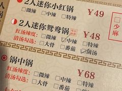 -大话三城重庆火锅(万科天誉店)