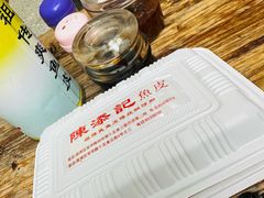 原味拌鱼皮-陳添記·祖傳爽鱼皮(十五甫三巷店)