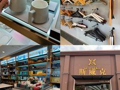 -信基豪泰酒店用品城