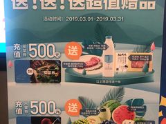 -盒马鲜生(财富中心店)