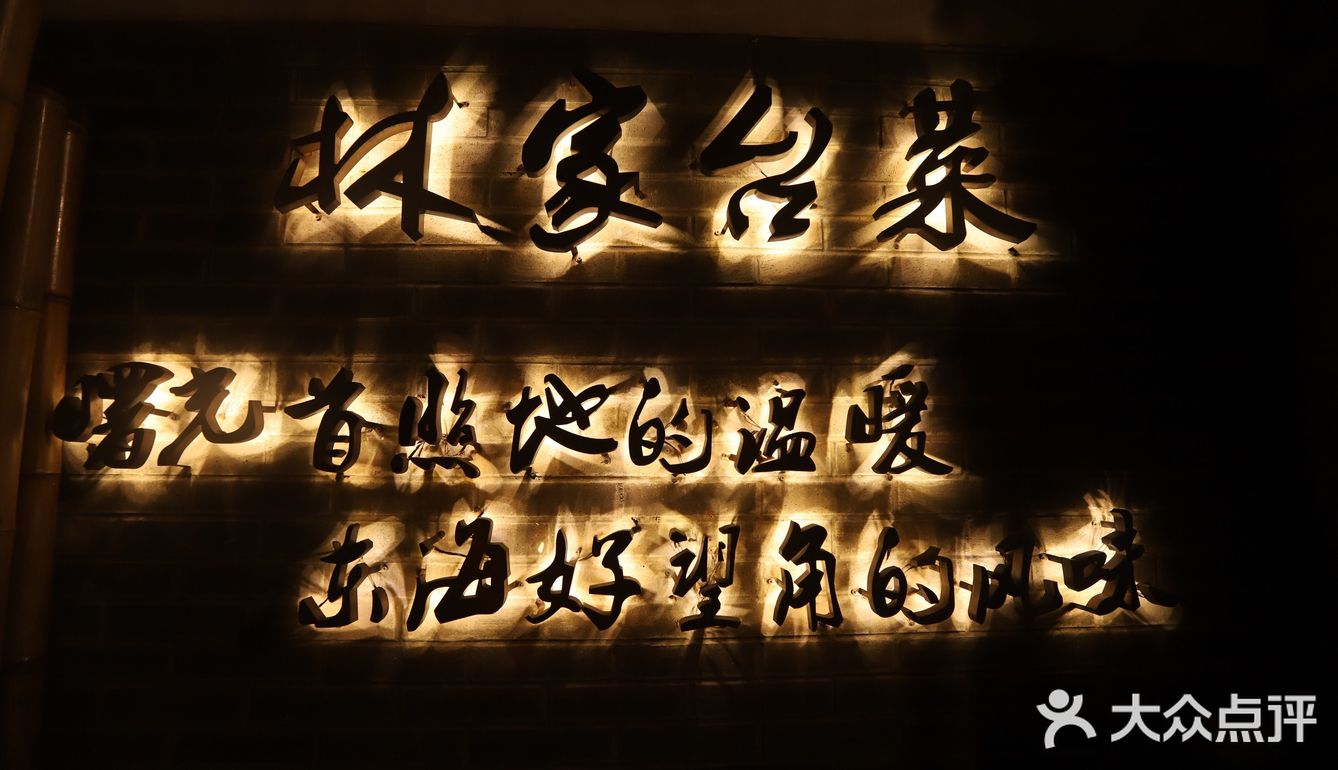 【西湖雪景绝佳打卡地】林家一·西湖小馆,你绝对不能错过
