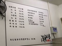 -潮妈小食