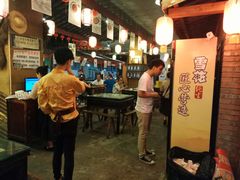 -成都田园印象(直营同怡店)