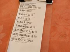 账单-深运潮州粥(东门店)