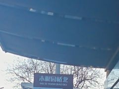 -百荣世贸商城