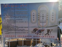 -黛秀湖公园