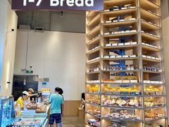-1-7Bread(深业上城店)