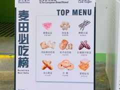 -野上麦田(中贸广场店)