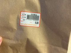 -申德勒食品(宾都苑店)
