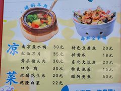 -芝麻花餐厅(祁家豁子店)