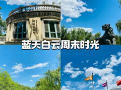 -北京动物园