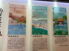 -老舍旧居