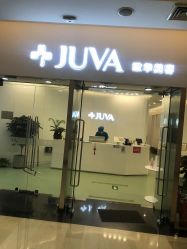 -JUVA欧华医美连锁