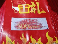 -谭鸭血老火锅(万象九宜城店)