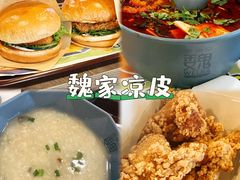 -魏家凉皮(十里河店)