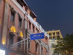 -南京路步行街