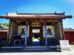 -韩城古城
