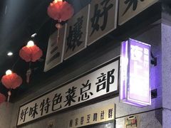 -楠火锅(龙阳广场店)