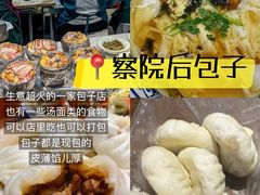 -山四砂锅(太原钟楼街店)