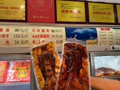 -鸿运兔·手撕烤兔(天府广场店)