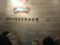 android_upload_pic-石榴姐•山城小馆(创始店)