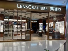 -LensCrafters亮视点(朝阳大悦城店)