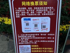 -竹泉村旅游度假区
