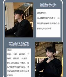 -贝勒爷专业男发