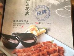 云海肴云南菜(中关村欧美汇店)-云海肴·汽锅鸡·云南菜(领展购物广场·中关村店)