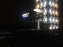 -欢乐迪KTV(南坪上海城店)